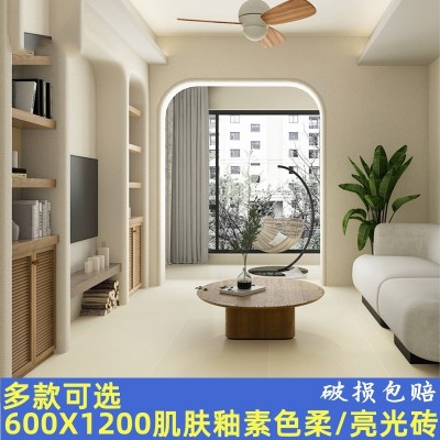 广东瓷砖柔光素色瓷砖600x1200客厅卧室地砖奶黄色肌肤釉地板砖图1