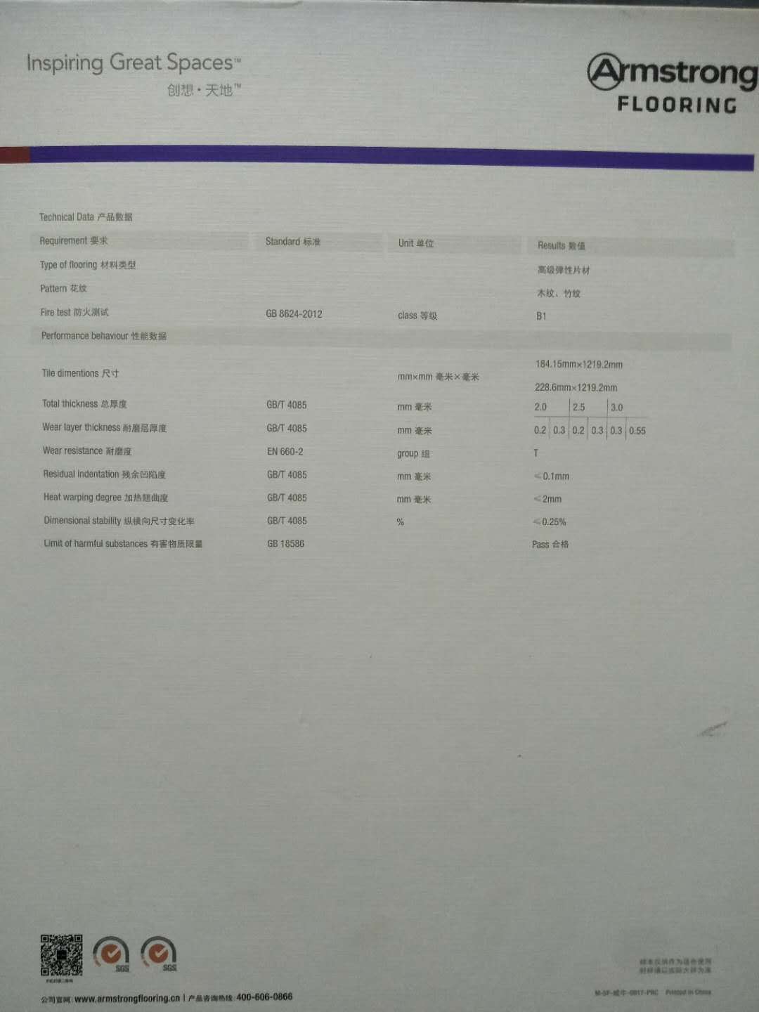 微信图片_20190415105625.jpg