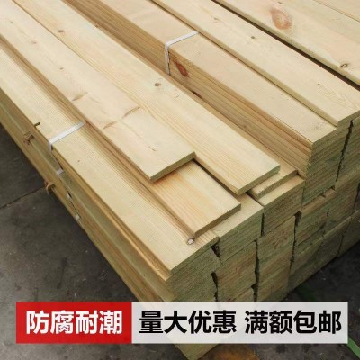 樟子松防腐木实木地板 户外花园防腐木地板 庭院生态防腐木地板