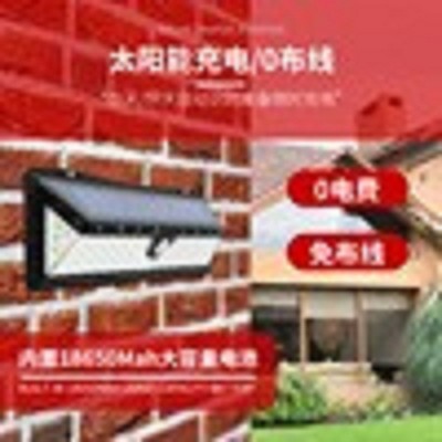 电商跨境太阳能壁灯118LED三角人体感应灯户外防水庭院过道墙壁灯  1只图4