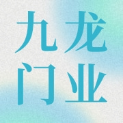 徐州九龙门业有限公司