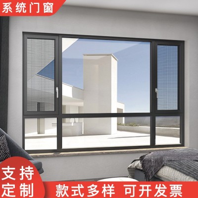 断桥铝门窗封阳台铝合金窗户落地推拉窗隔音阳台别墅系统门窗定制图1