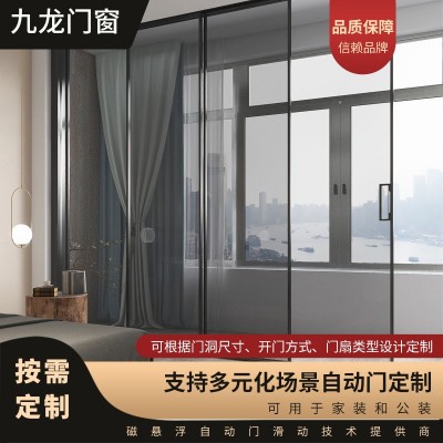 智能自动门电动玻璃门磁悬浮感应门电动吊轨门推拉门家用公装定制图2