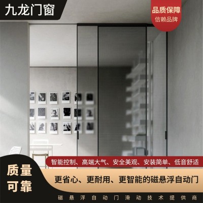 智能自动门电动玻璃门磁悬浮感应门电动吊轨门推拉门家用公装定制图3