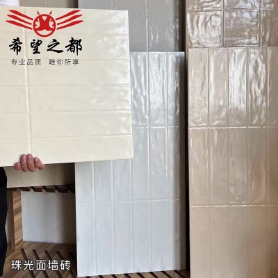 复古珍珠釉卫生间瓷砖贝壳珠光奶白色浴室厨房墙砖餐饮吧台背景墙图2