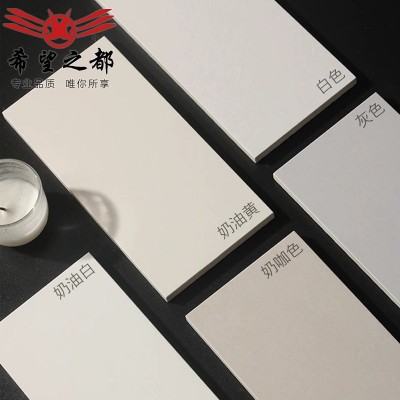天鹅绒柔光砖超白胚奶白色微水泥瓷砖600x1200通体白色客厅地砖图1