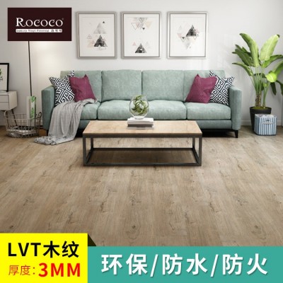 洛可可LVT地板PVC地板SPC无甲醛防潮阻燃3mm木纹石塑生态地板