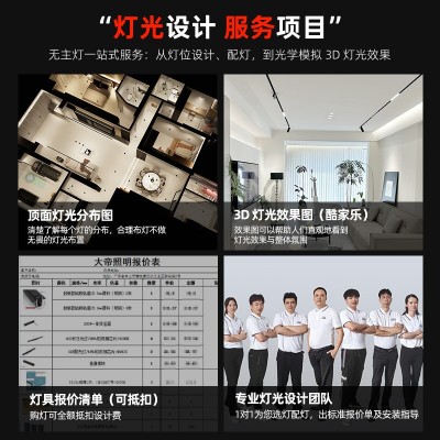 防眩射灯嵌入式小山丘家用客厅无主灯全光谱洗墙天花led筒 灯射灯图4