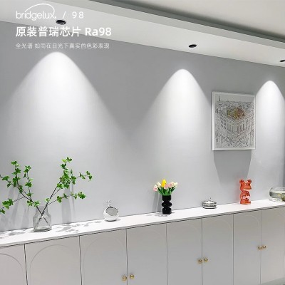 防眩射灯嵌入式小山丘家用客厅无主灯全光谱洗墙天花led筒 灯射灯图2