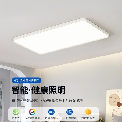 中山家装灯饰普瑞全光谱98显超薄吸顶灯卧室灯具 客厅灯大厅主灯图3