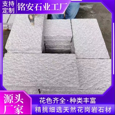 芝麻白火烧板源头工厂花岗岩荔枝面光面外墙干挂石材板广场地铺石图3