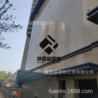 湖北十堰干挂石材幕墙玻璃雨棚金属氟碳铝单板幕墙外立面工程施工图4
