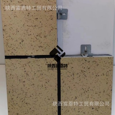 宁夏银川保温装饰一体板价格 防火保温节能绿色低碳耐腐蚀寿命长