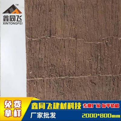 景区户外建筑新式装修建材瓦鑫同飞仿真树皮瓦厂家供应图3