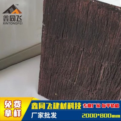 景区户外建筑新式装修建材瓦鑫同飞仿真树皮瓦厂家供应图2