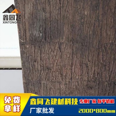 景区户外建筑新式装修建材瓦鑫同飞仿真树皮瓦厂家供应图4