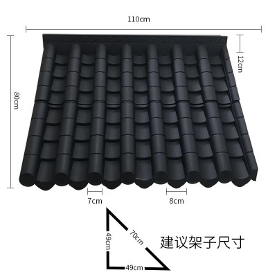 一体仿古屋檐pvc塑料瓦装饰轻质树脂瓦复古仿真琉璃瓦片门头房檐   1块图5