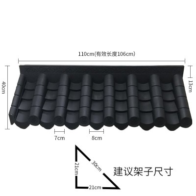 一体仿古屋檐pvc塑料瓦装饰轻质树脂瓦复古仿真琉璃瓦片门头房檐   1块图3