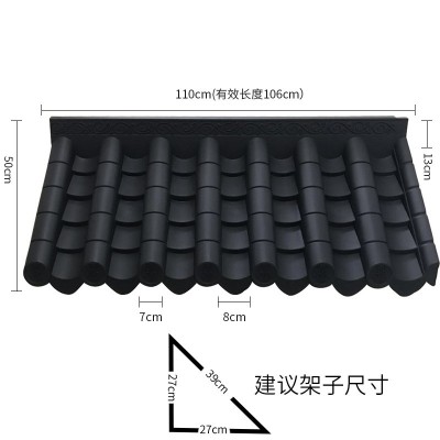 一体仿古屋檐pvc塑料瓦装饰轻质树脂瓦复古仿真琉璃瓦片门头房檐   1块图4