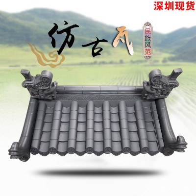 一体仿古屋檐pvc塑料瓦装饰轻质树脂瓦复古仿真琉璃瓦片门头房檐   1块