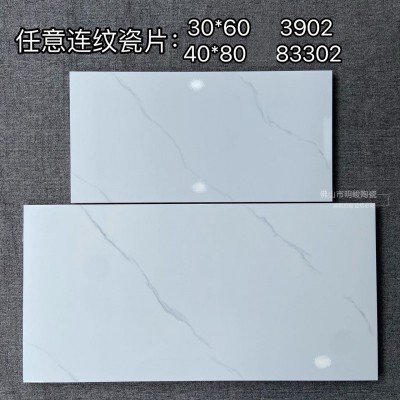 卫生间墙砖400x800厨房室内浴室厕所瓷砖墙面厨卫全瓷片40x80磁砖图2