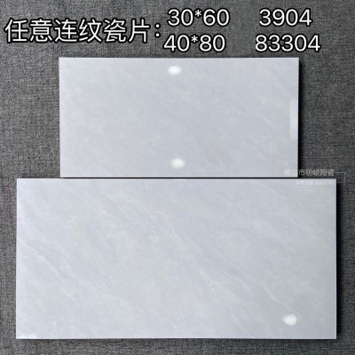 卫生间墙砖400x800厨房室内浴室厕所瓷砖墙面厨卫全瓷片40x80磁砖图4