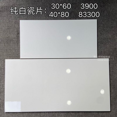 卫生间墙砖400x800厨房室内浴室厕所瓷砖墙面厨卫全瓷片40x80磁砖图5