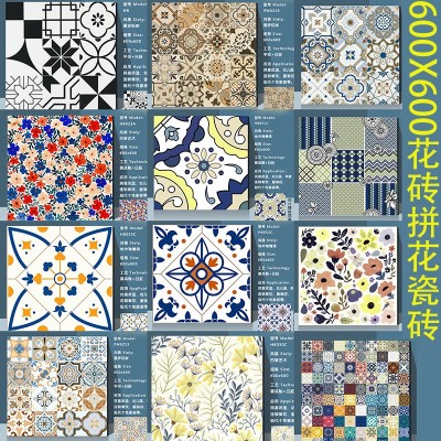 花砖600X600瓷砖拼花客厅地砖阳台厨房卫生间地板砖民宿特色砖图2
