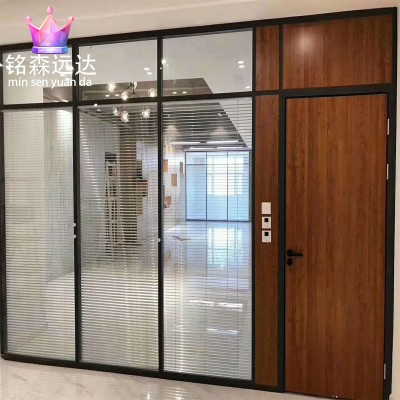 办公室钢化玻璃隔断铝合金 高隔断玻璃墙 玻璃橱窗双玻百叶 隔断9图2