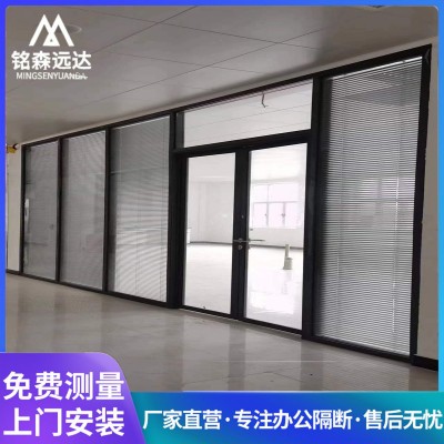 办公室电动中空百叶玻璃隔断 卫生间医院酒店铝合金玻璃高隔断墙8图4