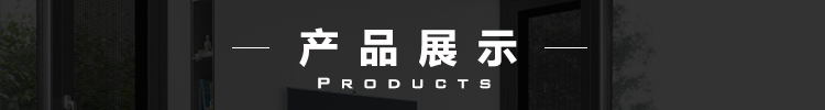 科森堡详情页_04