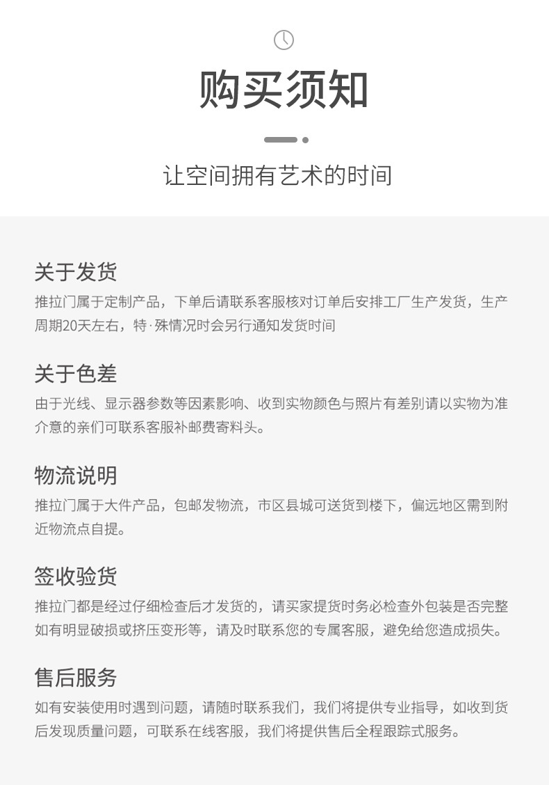 三联动推拉门_10