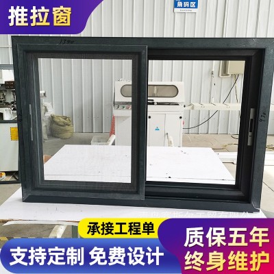 铝合金推拉窗别墅家装阳台推拉窗隔音窗平开窗卫生间美式提拉窗图2