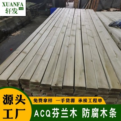 ACQ芬兰木防腐木条户外深度防腐木方木地板木龙骨实木耐用防腐材图3