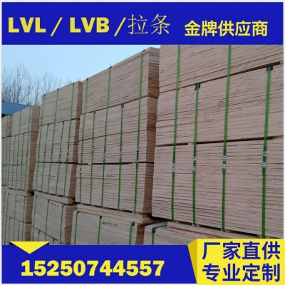 光伏托盘用板条 卫浴包装 玻璃包装 顺向板 LVL板条 出口LVL板条图2