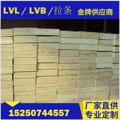 光伏托盘用板条 卫浴包装 玻璃包装 顺向板 LVL板条 出口LVL板条图3