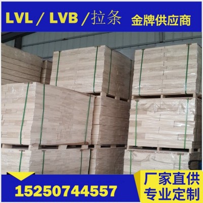 光伏托盘用板条 卫浴包装 玻璃包装 顺向板 LVL板条 出口LVL板条图4