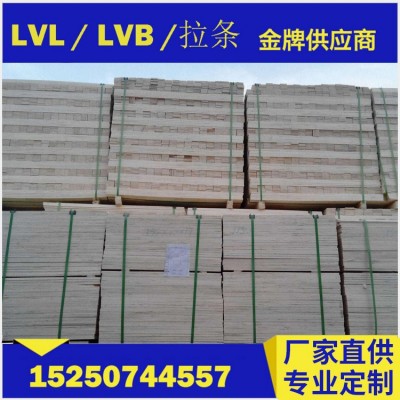 光伏托盘用板条 卫浴包装 玻璃包装 顺向板 LVL板条 出口LVL板条图5