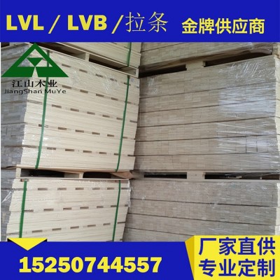 出口韩国 LVL 包装板 LVB 胶合板 托盘用多层板图2