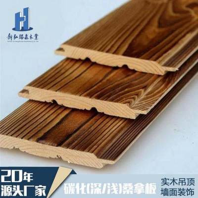 厂家批发碳化木桑拿板免漆吊顶扣板墙面装饰实木板材阳台墙裙墙板    20平方米图2