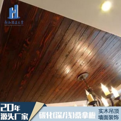 厂家批发碳化木桑拿板免漆吊顶扣板墙面装饰实木板材阳台墙裙墙板    20平方米图4