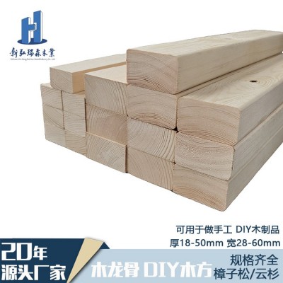 工地地板龙骨架木条家装吊顶墙面装修龙骨架隔断稳定性强烘干木条   30米图4