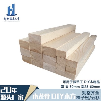 工地地板龙骨架木条家装吊顶墙面装修龙骨架隔断稳定性强烘干木条   30米图2
