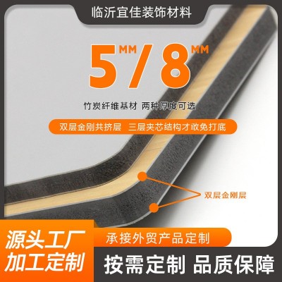 厂家直供碳晶板集成墙板免漆电视背景墙防撞板材料竹炭木饰面板图3