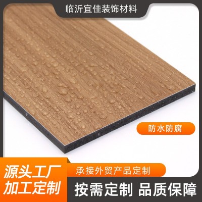 厂家直供碳晶板集成墙板免漆电视背景墙防撞板材料竹炭木饰面板图2