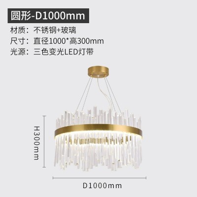 客厅灯水晶吊灯轻奢风网红别墅现代简约餐厅卧室全屋套餐组合灯具图4