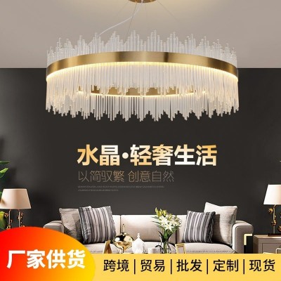 客厅灯水晶吊灯轻奢风网红别墅现代简约餐厅卧室全屋套餐组合灯具