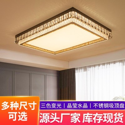 圆形客厅灯家用水晶吸顶灯大灯大气轻奢卧室套餐灯具现代简约新款图2