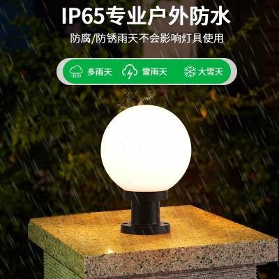 跨境柱头灯户外防水庭院别墅大门灯农村围墙太阳能圆球灯工厂批发图3