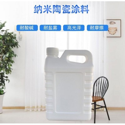 环氧白陶瓷耐磨涂料 水性超硬陶瓷涂料 双组份陶瓷涂料 厂家批发图3